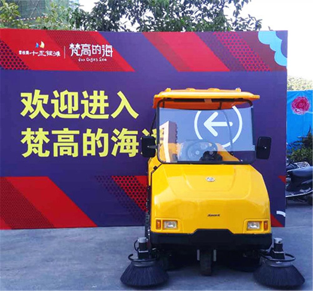 惠州市旭曉置業(yè)有限公司