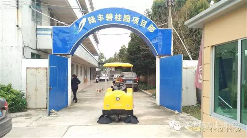 廣東陸豐碧桂園！