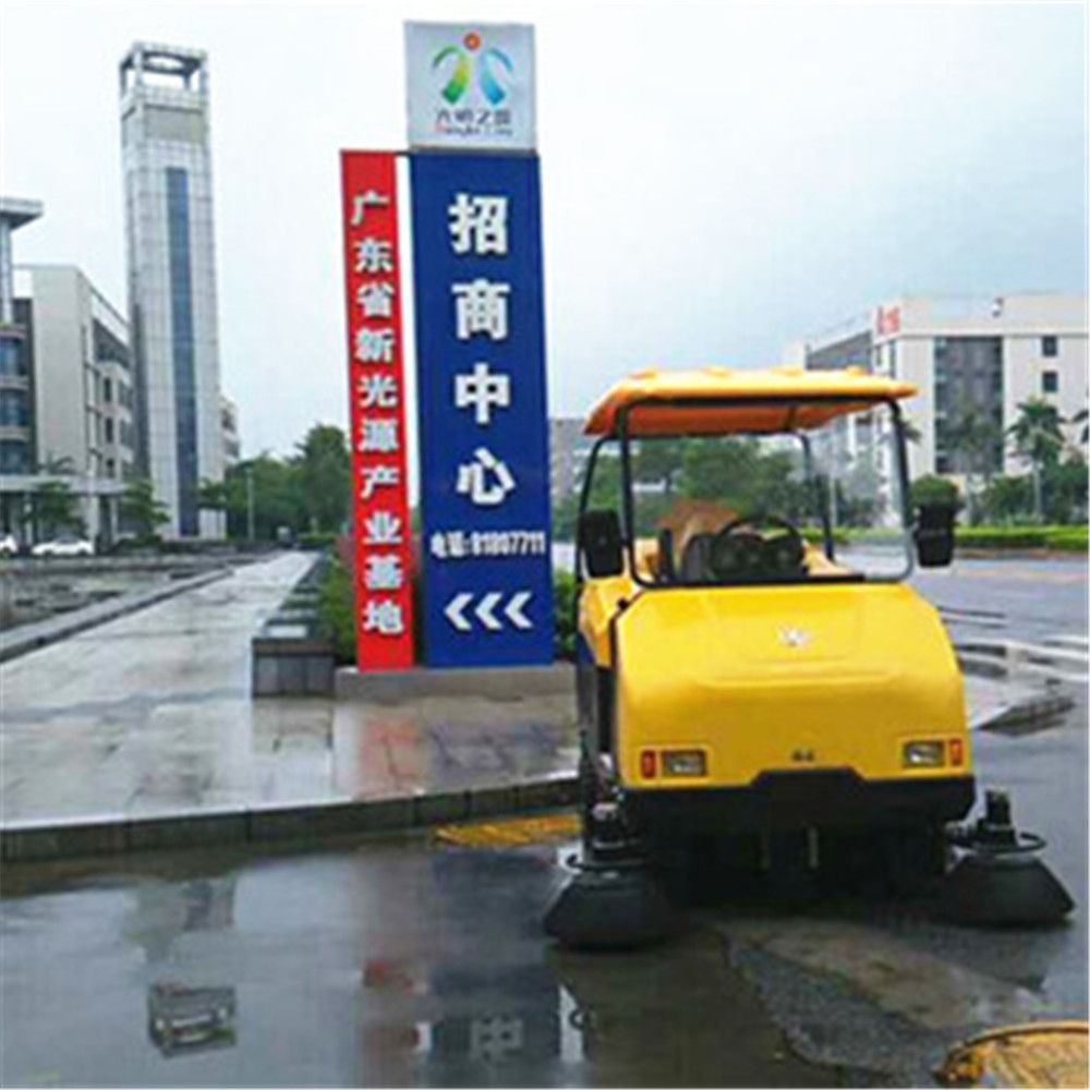 佛山市佳潔潤環境服務有限公司