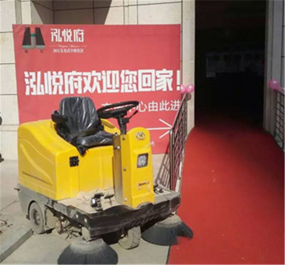 泓悅府
