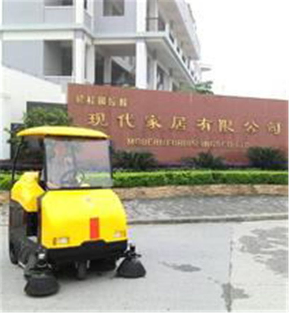 廣東肇慶現代家居有限公司