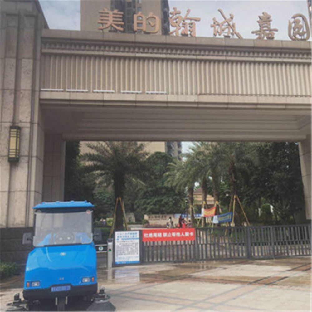 美的翰城嘉園
