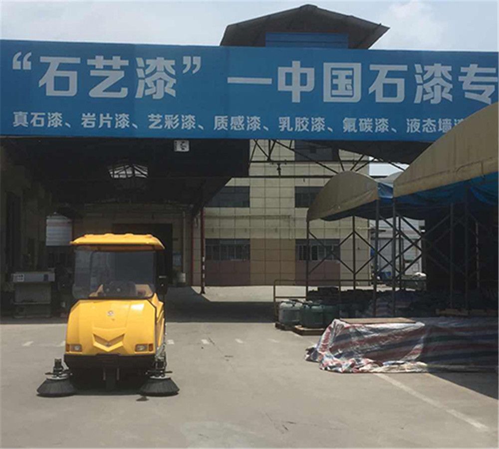 廣東神州化工