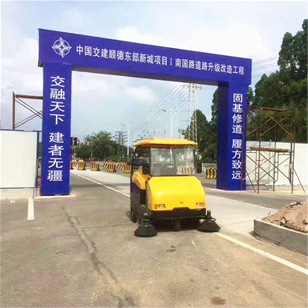中國交建順德東部新城