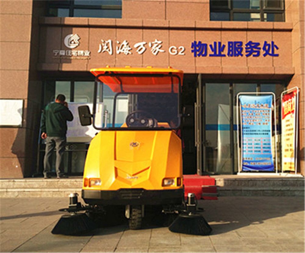 寧夏住宅物業(yè)管理有限公司