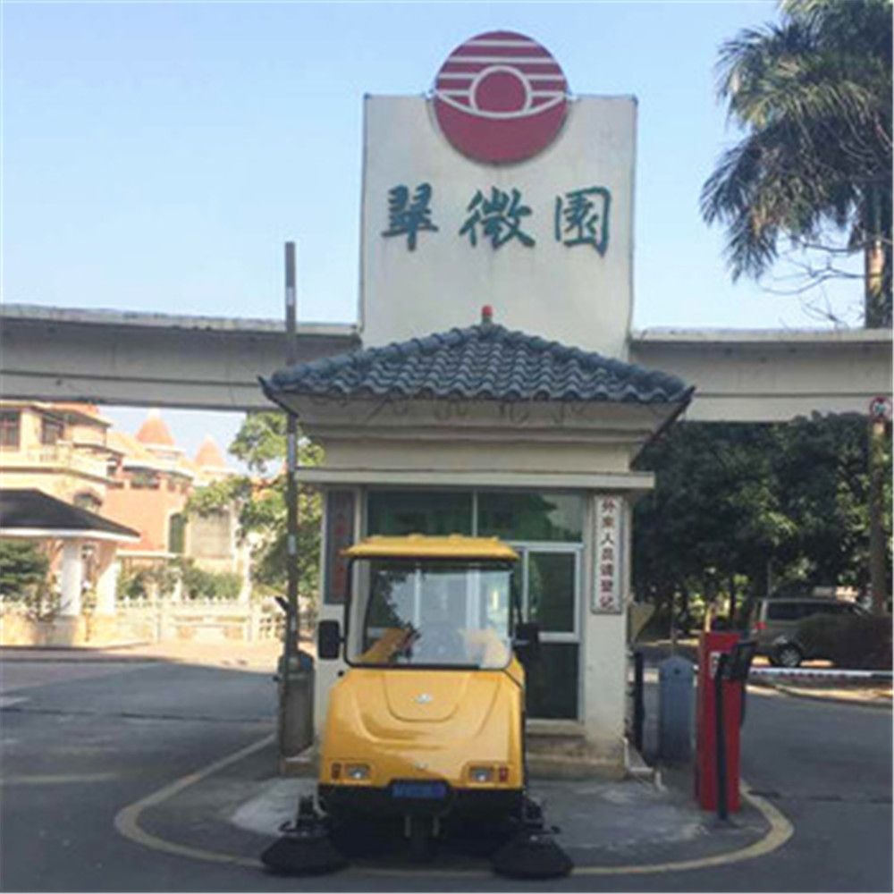 惠州市金寶物業發展有限公司