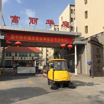 汕尾富麗華庭