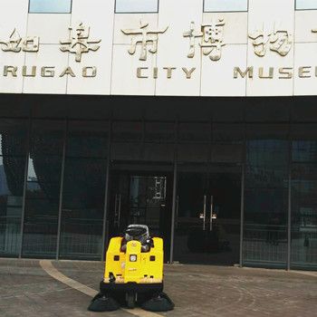 如皋市博物館