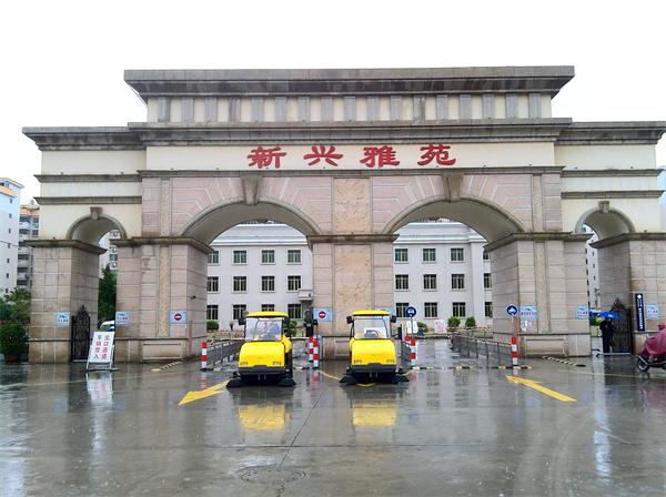廣東興寧新興雅苑