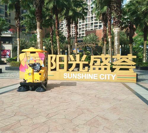 深圳市鼎盛物業(yè)清潔服務(wù)有限公司