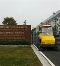 廣東日立電梯