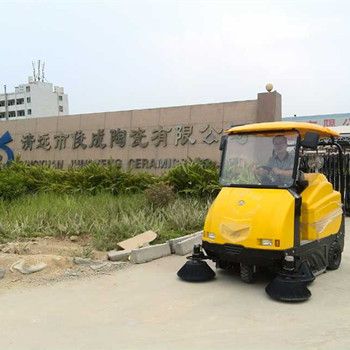 清遠(yuǎn)市俊成陶瓷有限公司