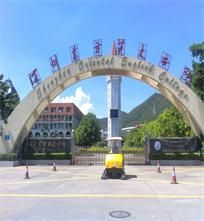 廣東深圳東方英文書院