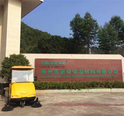 惠州市嘉良保溫材料有限公司