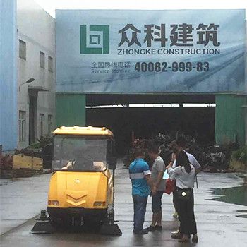 廣東眾科建筑技術發展有限公司再次購買格美產品