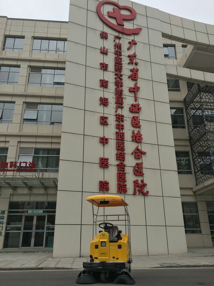 廣東佛山南海中醫院