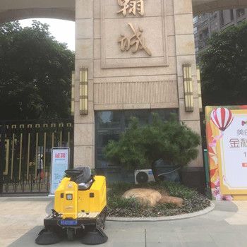 佛山市順德區新美麗環境工程有限公司