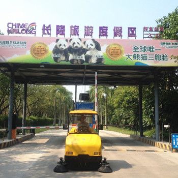 廣州鱷魚公園