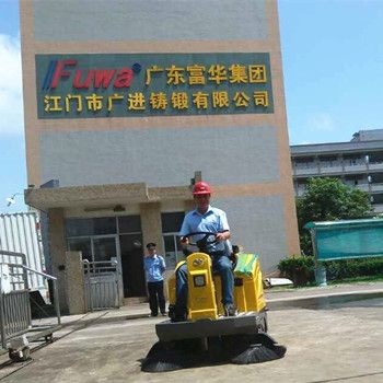 江門市廣進(jìn)鑄鍛有限公司