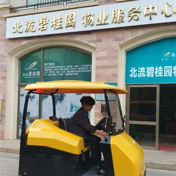 北流碧桂園