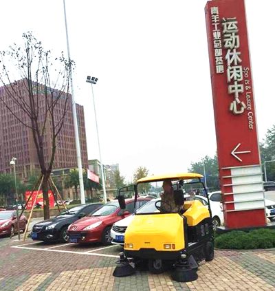 成都青羊發展工業園