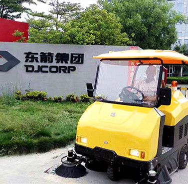 廣東東箭汽車用品制造有限公司