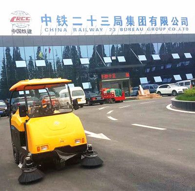 中鐵二十三局集團有限公司