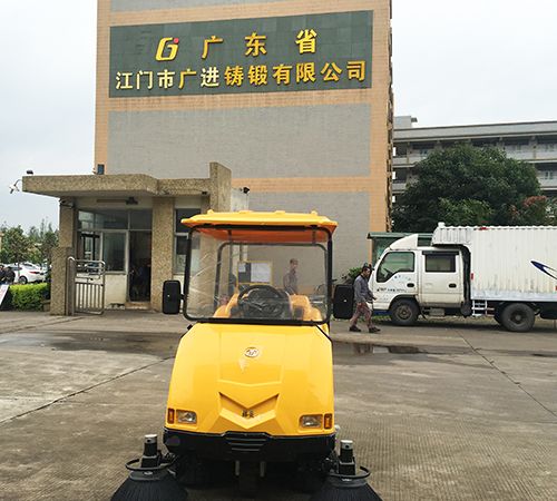 廣東江門市廣進鑄鍛有限公司