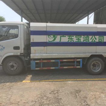 廣東寶鴻環境管理有限公司