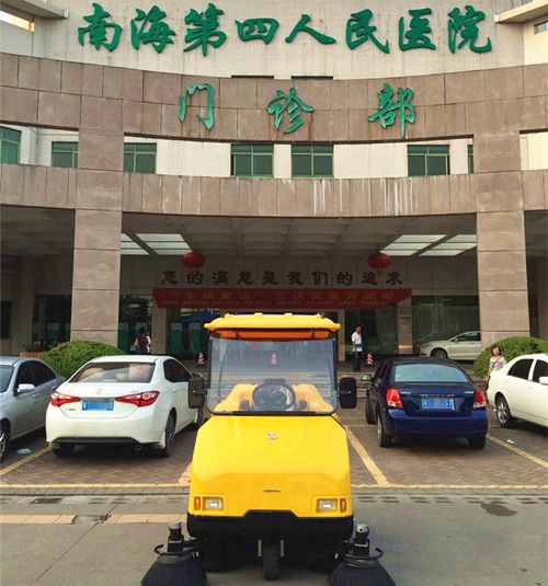 南海第四人民醫(yī)院