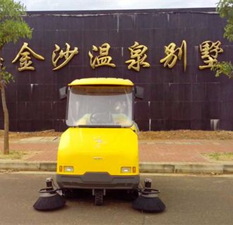 海南碧海金沙溫泉別墅