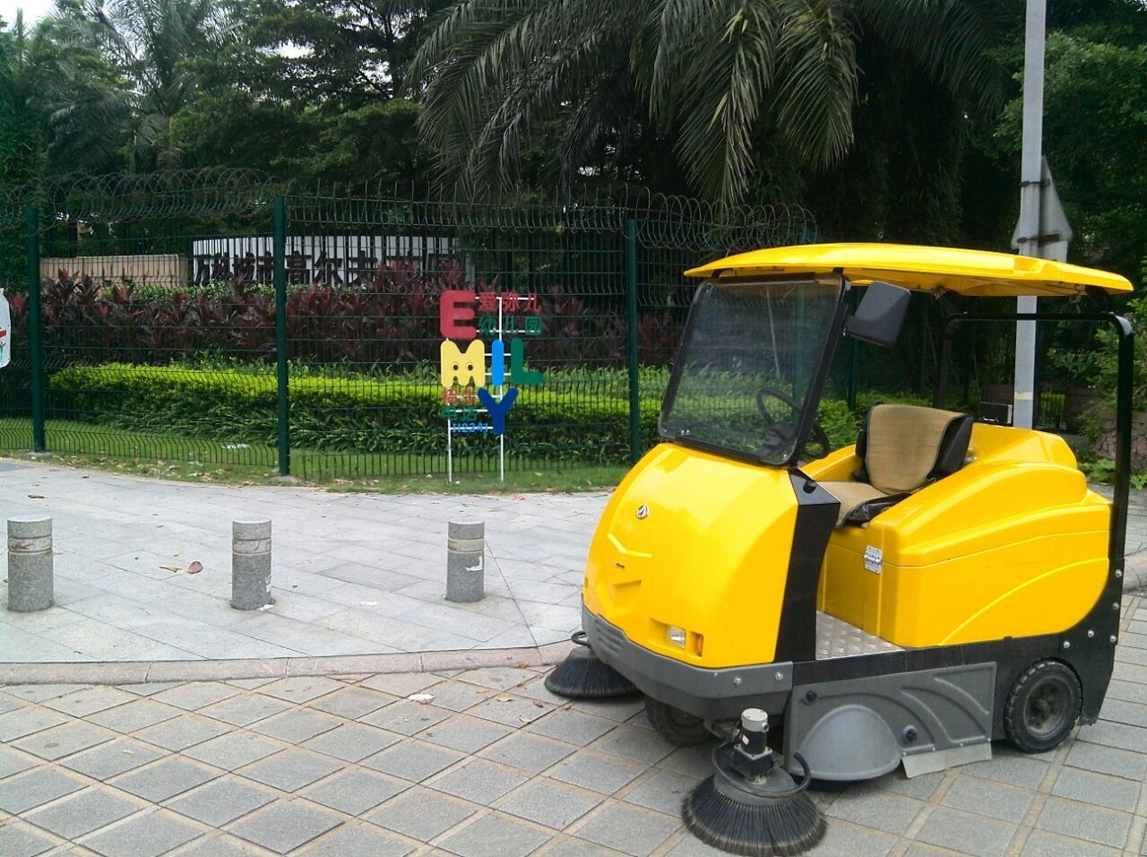 廣東萬科城市高爾夫