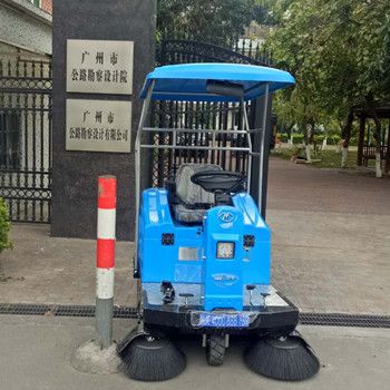 廣州市公路勘察設計有限公司
