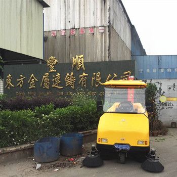 豐順東方金屬連鑄有限公司