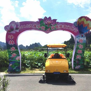英德九龍小鎮生態旅游度假區
