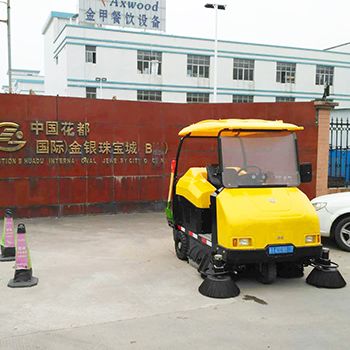廣州花都國際金銀珠寶城